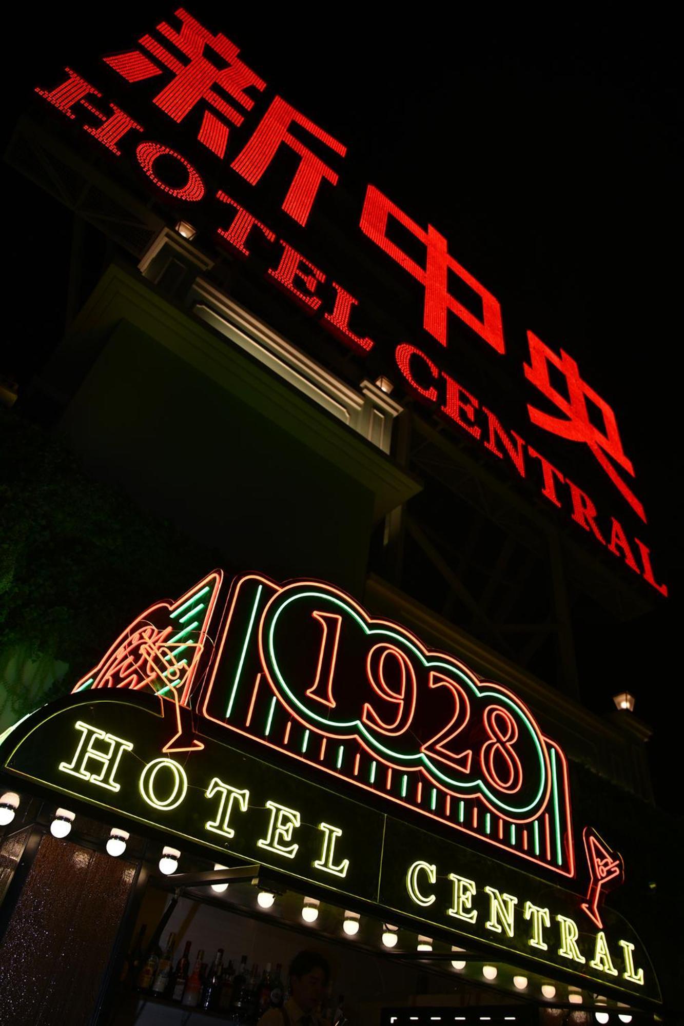 Hotel Central Macau Ngoại thất bức ảnh